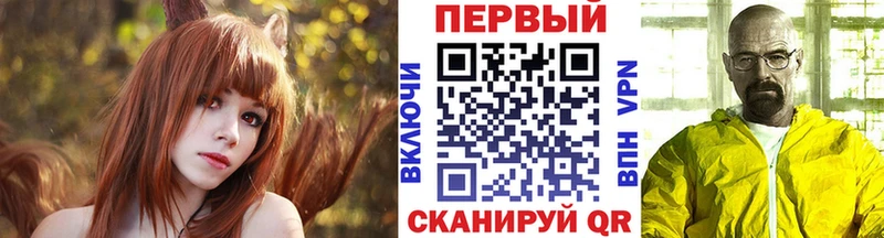 Метамфетамин Methamphetamine OMG ссылки Снежинск где продают