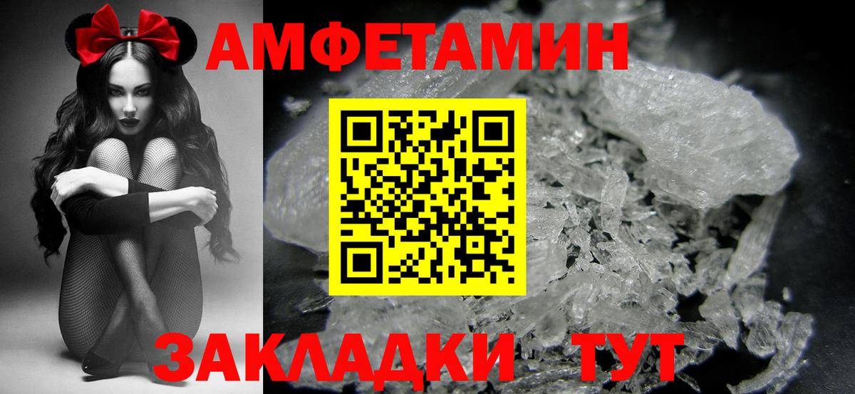 Метамфетамин  Вход с VPN  Снежинск  Метамфетамин витя 