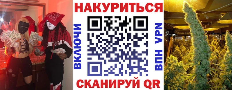 МАРИХУАНА тримм  купить наркотик  блэк спрут ССЫЛКА  площадка как зайти  Снежинск 