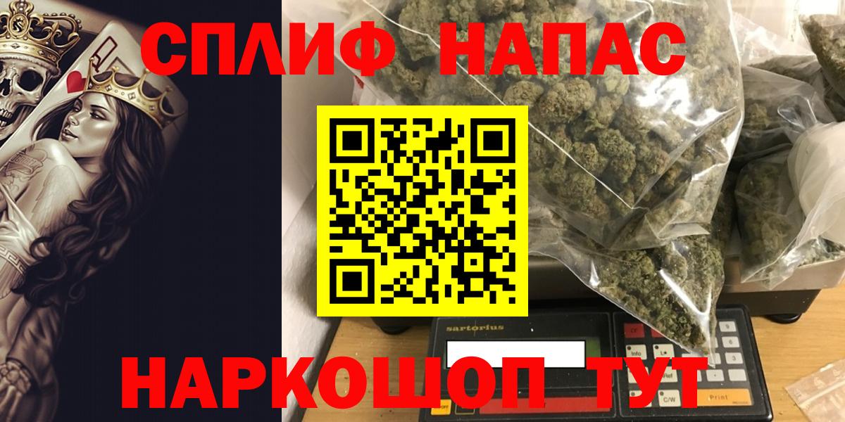Канабис THC 21%  Вход с VPN  Каннабис SATIVA & INDICA  Канабис гибрид  Снежинск 