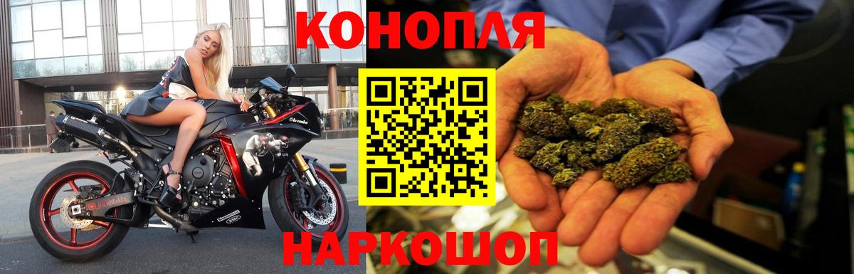 Канабис Amnesia Снежинск